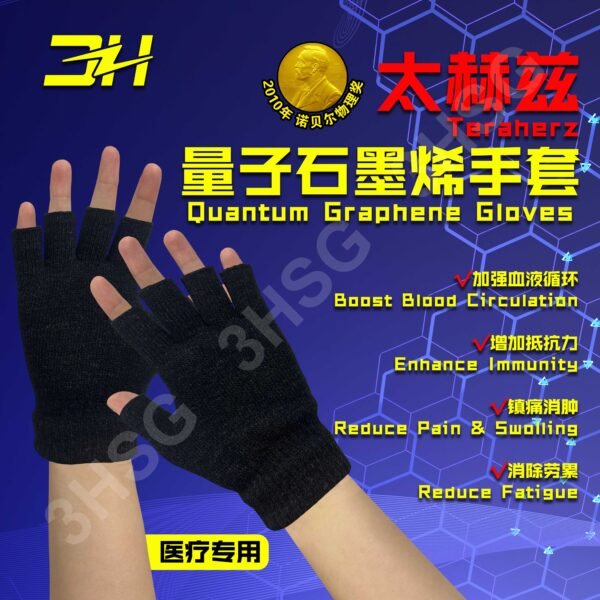Terahertz quantum graphene medical gloves