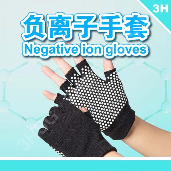 Negative ion gloves 1 pair