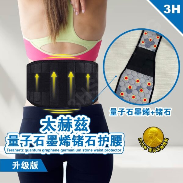 Terahertz quantum graphene germanium stone waist protector