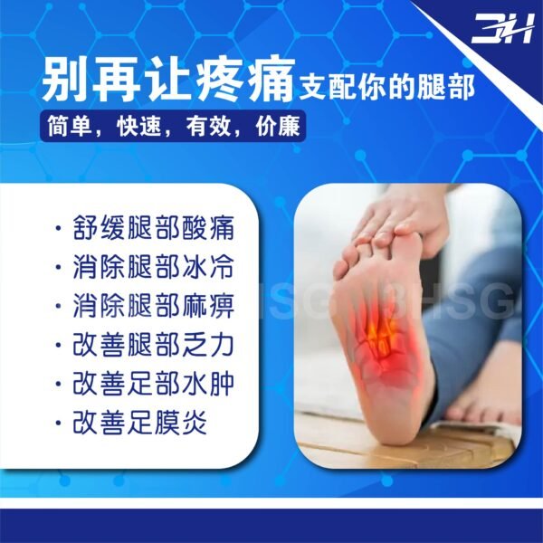 【Buy 1 Free 1】(Free Size) Terahertz Quantum Graphene Socks - Image 3