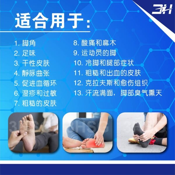 【Buy 1 Free 1】(Free Size) Terahertz Quantum Graphene Socks - Image 4