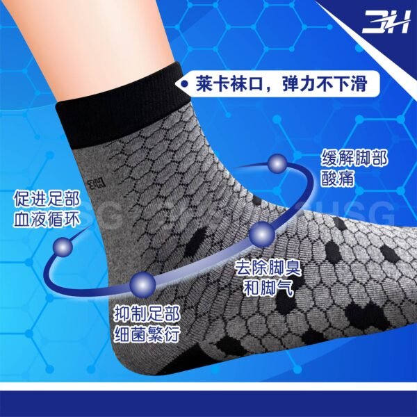 【Buy 1 Free 1】(Free Size) Terahertz Quantum Graphene Socks - Image 6