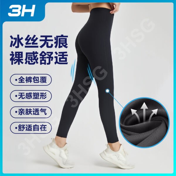 【Buy 1 Free 1】(Free Size) Terahertz quantum graphene pants - 图片 3