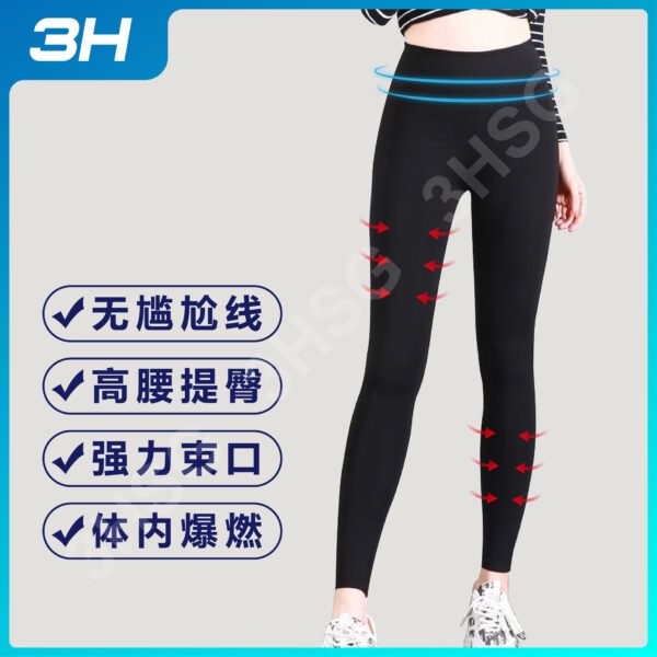 【Buy 1 Free 1】(Free Size) Terahertz quantum graphene pants - 图片 5