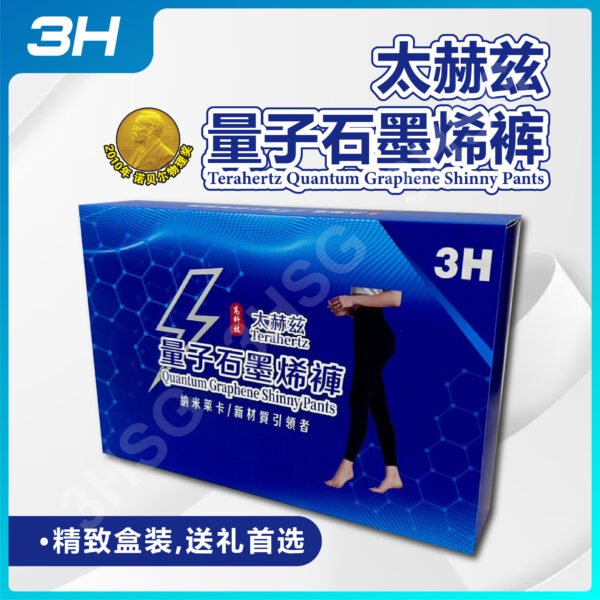 【Buy 1 Free 1】(Free Size) Terahertz quantum graphene pants - 图片 4
