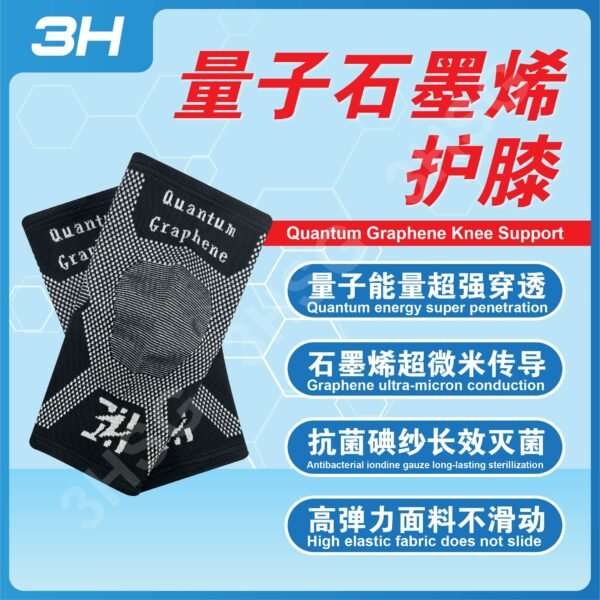 100% Quantum Graphene Knee Pads - Image 3